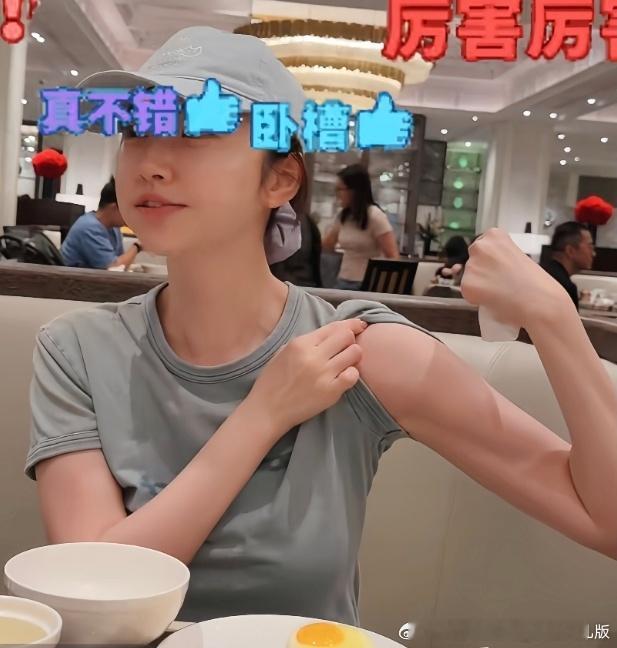 感觉这里的表情好嘚瑟啊哈哈，可惜眼神被字儿挡住了