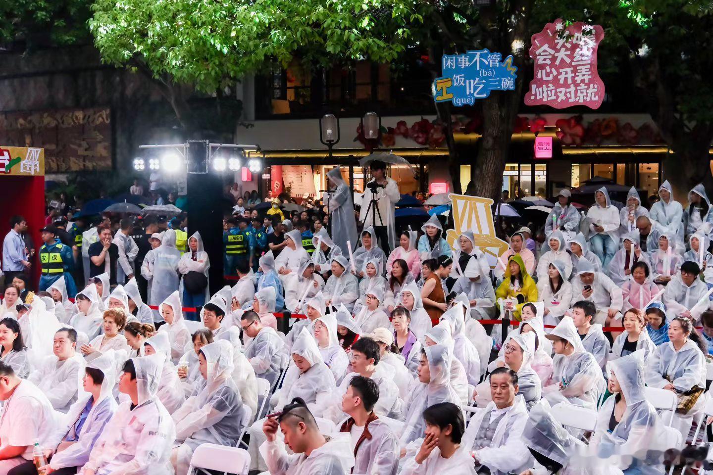 ☔️下雨天也挡不住杭州人看脱口秀的热情！这次跑来看杭州首届“噱头丝”脱口秀，跟平