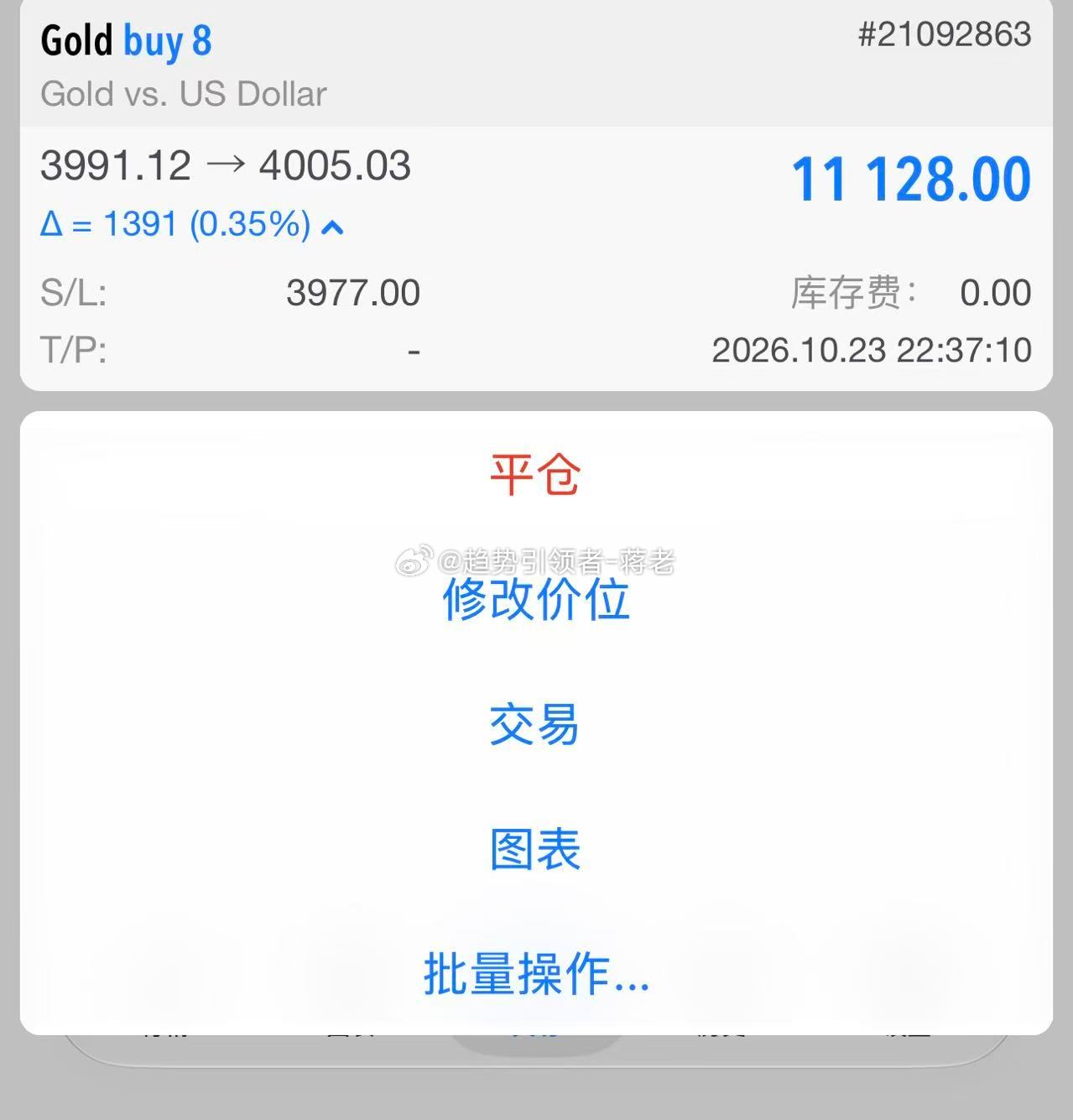 【分享一波实 P  4177继续看反弹，成功上延4005附近】市场的波动永不停息