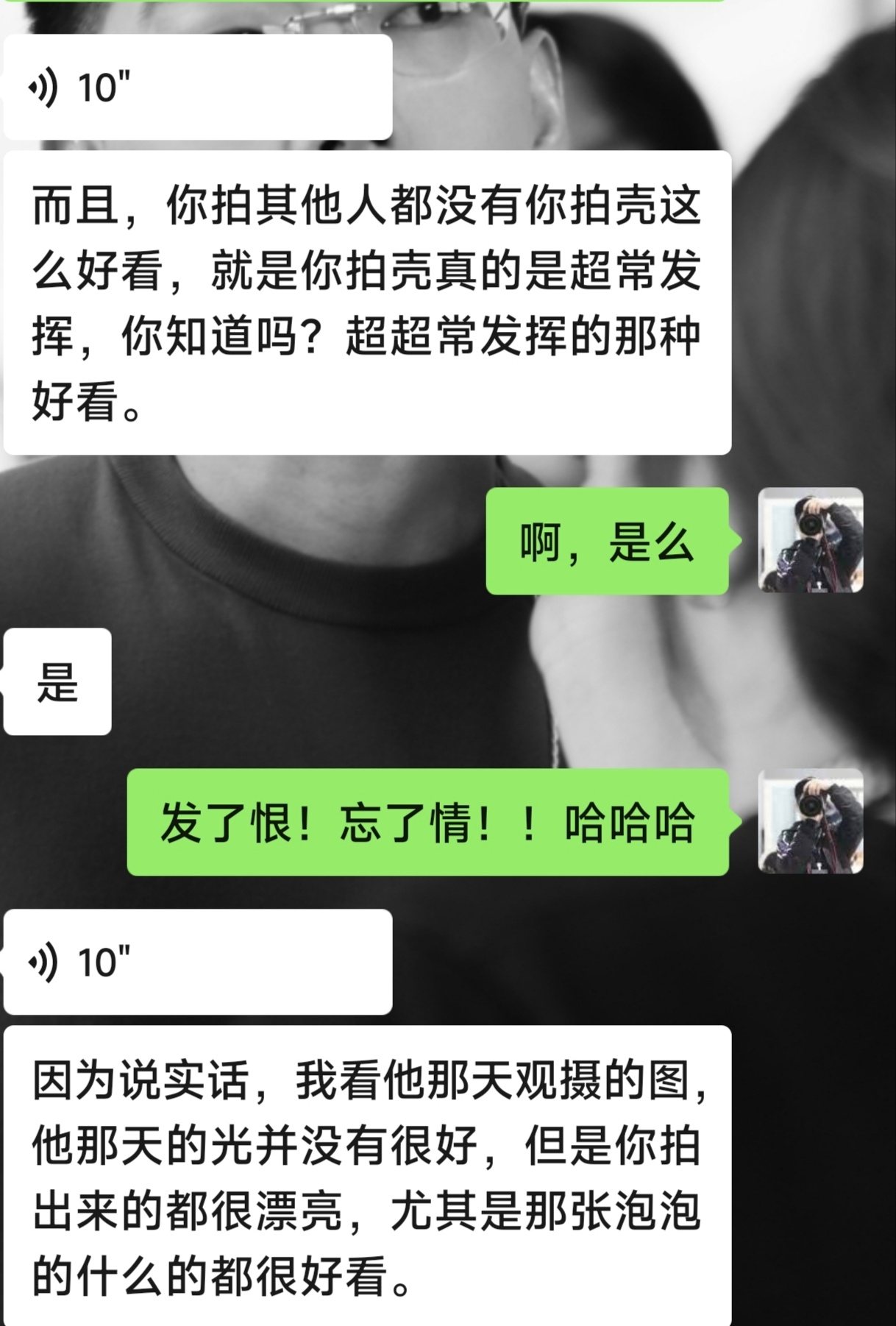 给壳出神图，是我摄影的初衷。开心