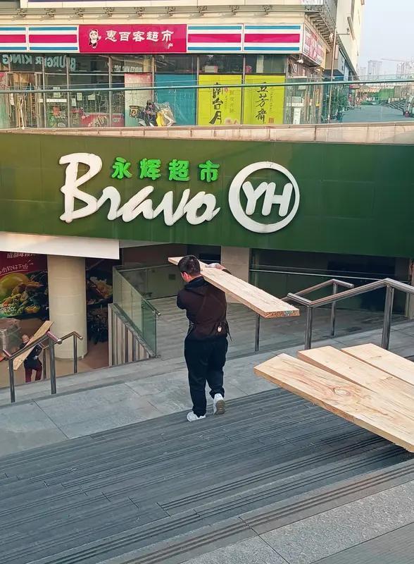 永辉超市这次可太牛了，成功“追债”38亿！2026年4月14日晚的公告，让这桩拖