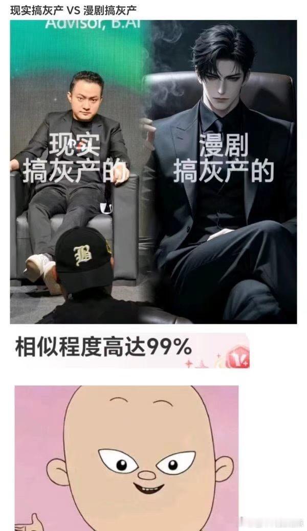 噗哈哈哈哈 ​​​