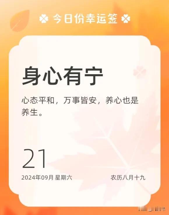 #每日一悟#