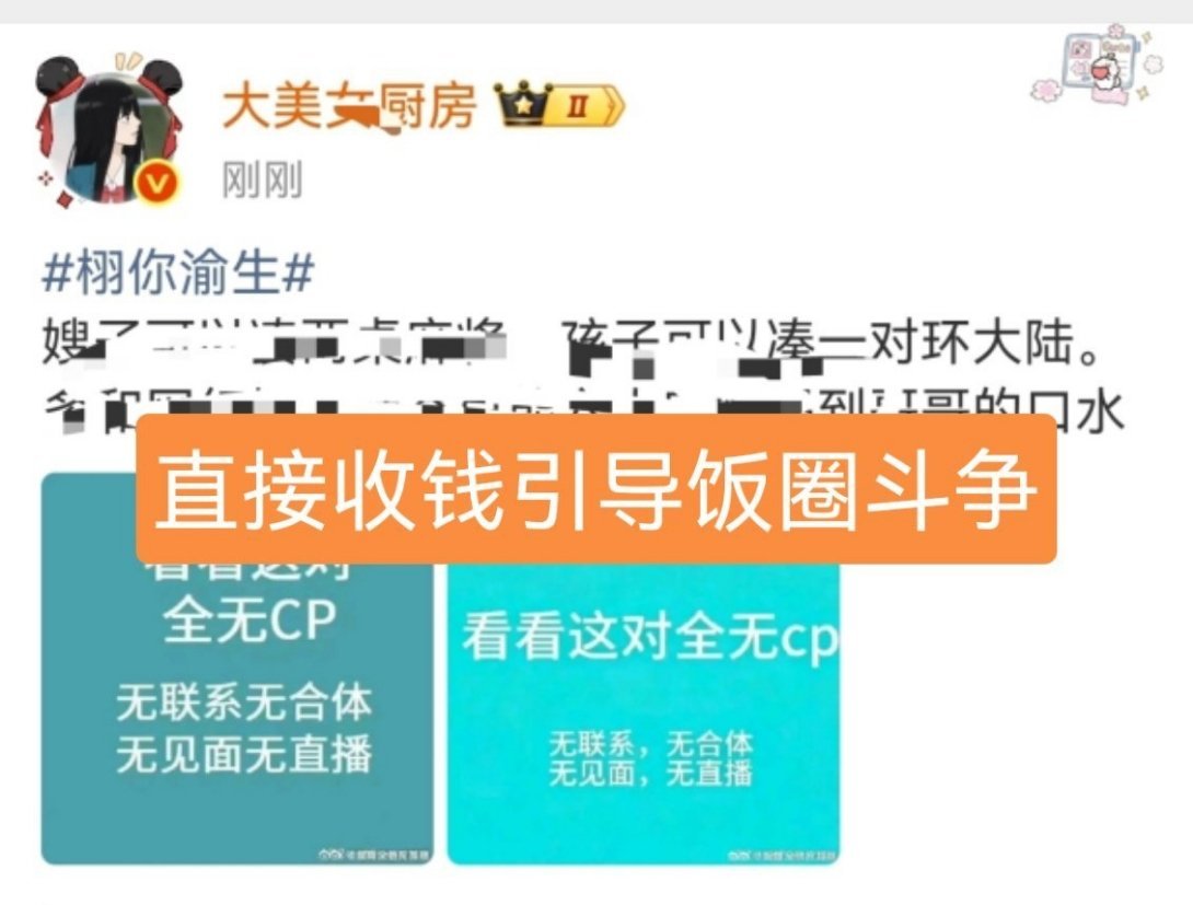 举报账号：网页链接举报事由： 该账号从事有偿“屠广场”灰色产业，收取他人费用后对