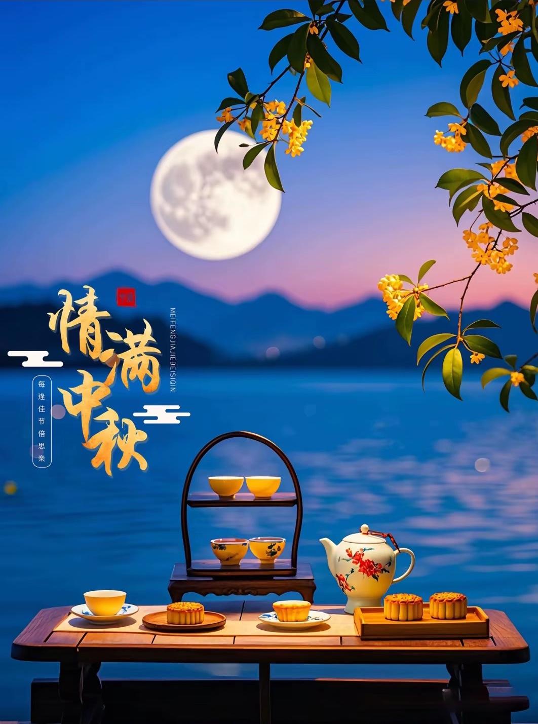 八月十七•人月圆-中秋祈愿
 
词林正韵·第七部
文/美人儿
 
清辉漫洒中秋夜