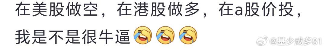 ETF大赛股票基金黄金 最拉风的操作 