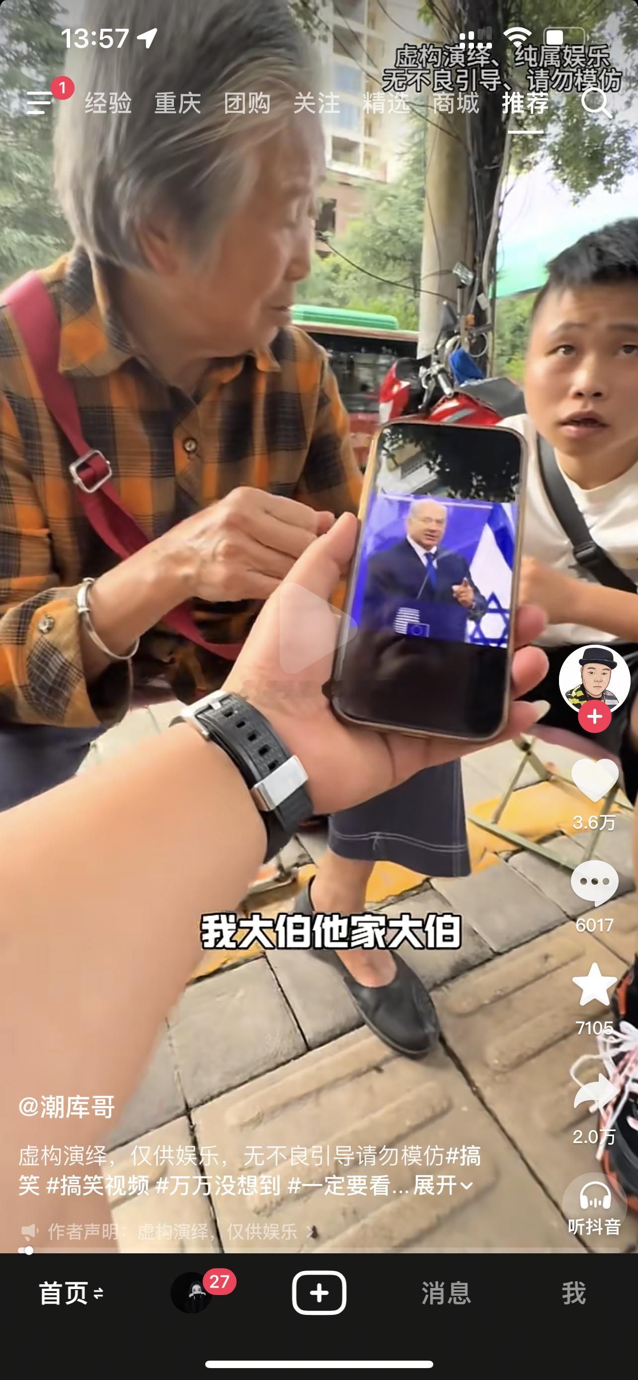 明年翻回来看看大娘算得准不准。 ​​​