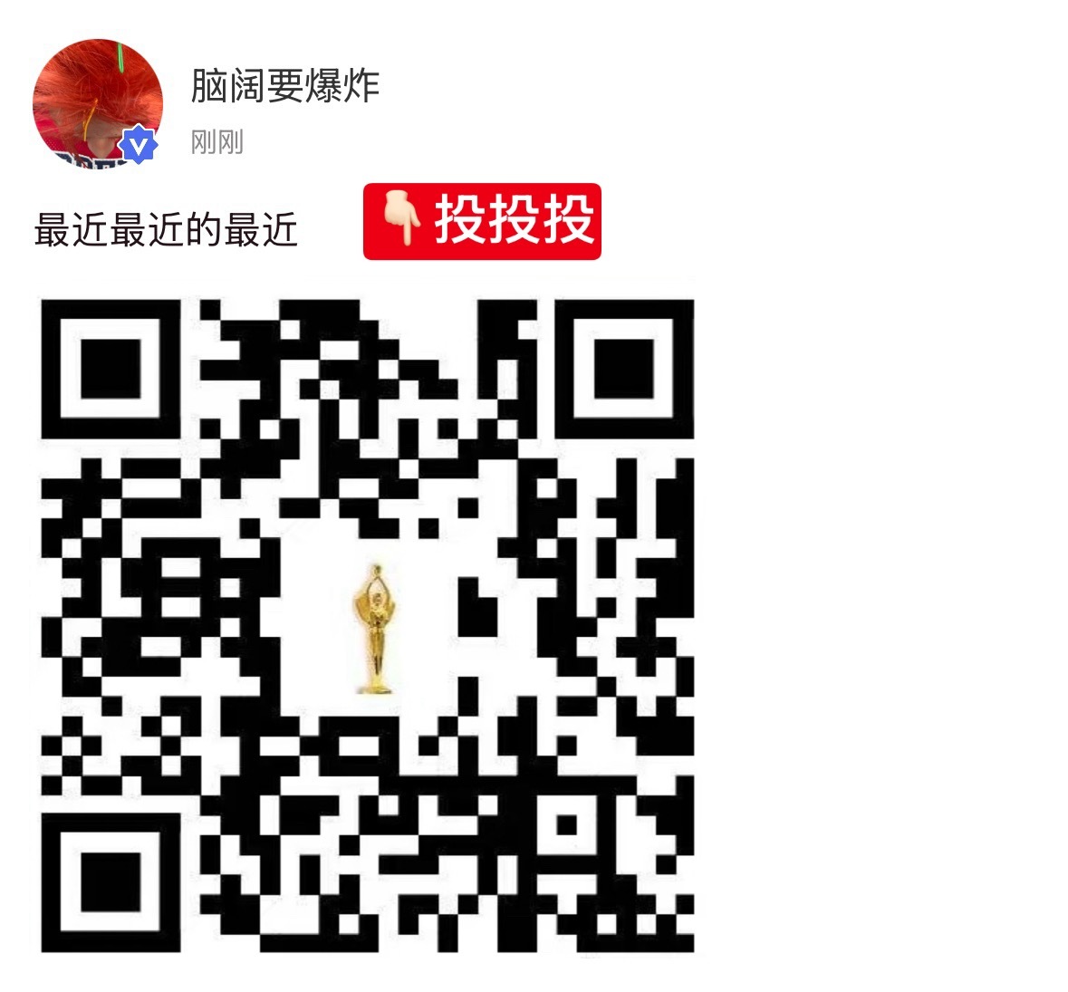 最近最近的最近 
