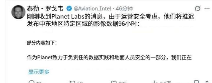哎呀，这是输不起啊，欲盖弥彰了！
美国进行商业卫星照片管制了，所有在海湾国家、伊