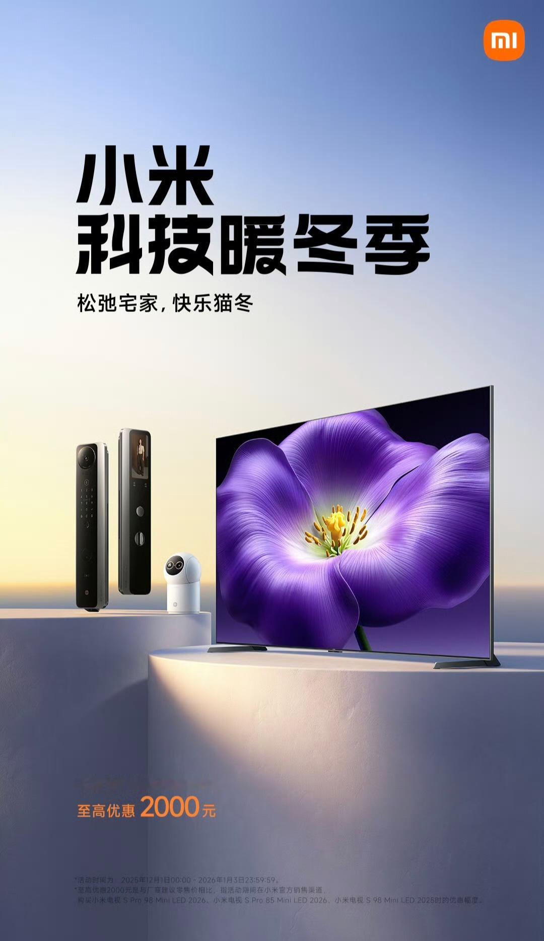 最近天气确实是越来越冷了，感觉宅在家里成为了我的首选。当然了，要想在家里更加松弛