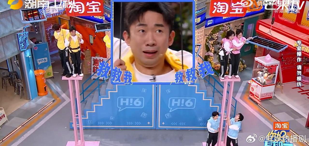 丁程鑫情绪还是太稳定了你好星期六 你好星期六的高台名场面，杨迪尖叫模式开启，丁程