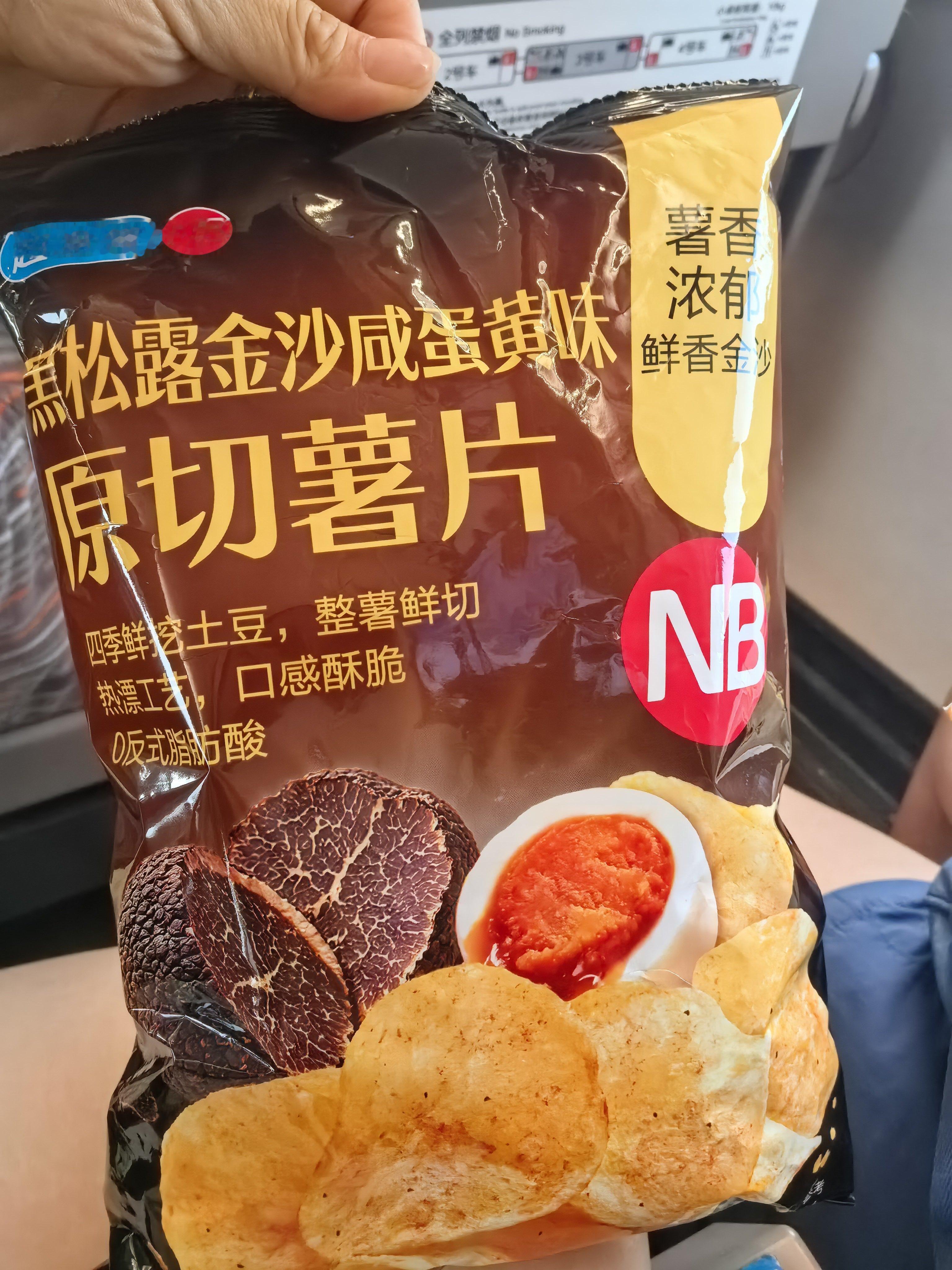 【留言里抓一位粉丝小可爱送你两大袋子！你陪我发胖！！！7.24定时开奖哦！！】【