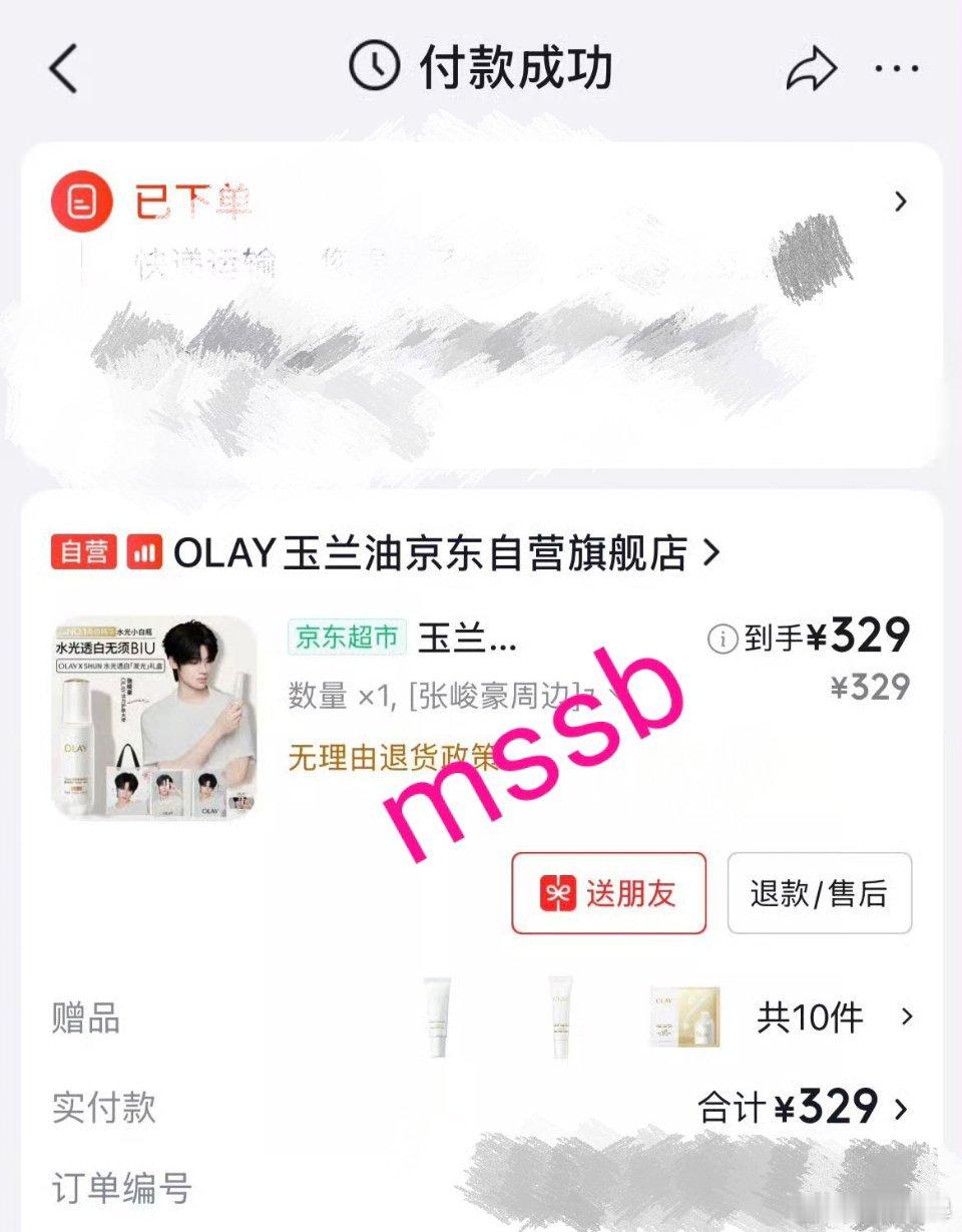 十九乘爱凭才起 执律闻天张峻豪 ❤️OLAY活力护肤大使张峻豪  专栏 · 小猪