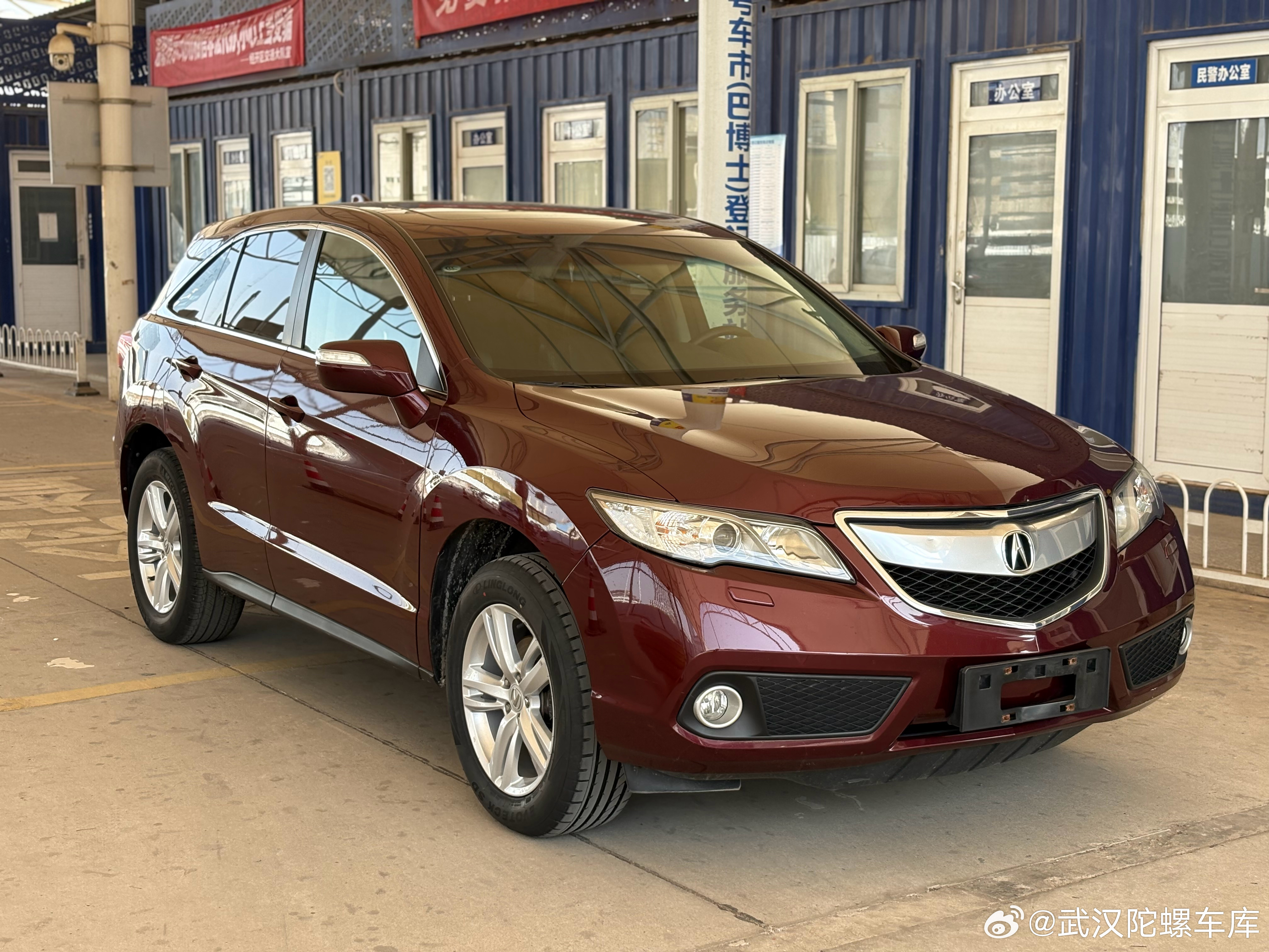 2015年 进口 讴歌RDX 3.0两驱精英型15万多公里 原版查博士S级 费用