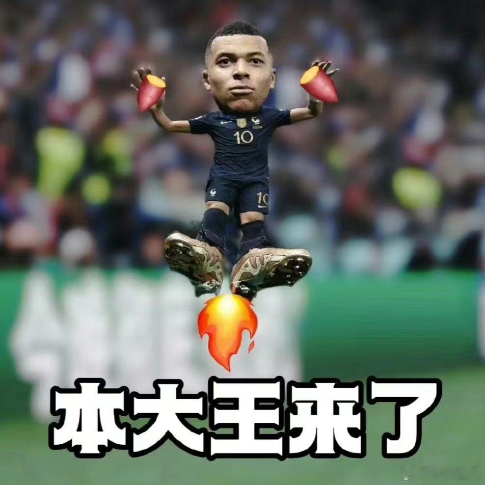 #姆巴佩国籍法国祖籍广西#偷偷告诉我，姆巴佩是不是广西人？不然怎么会有这么纯正的