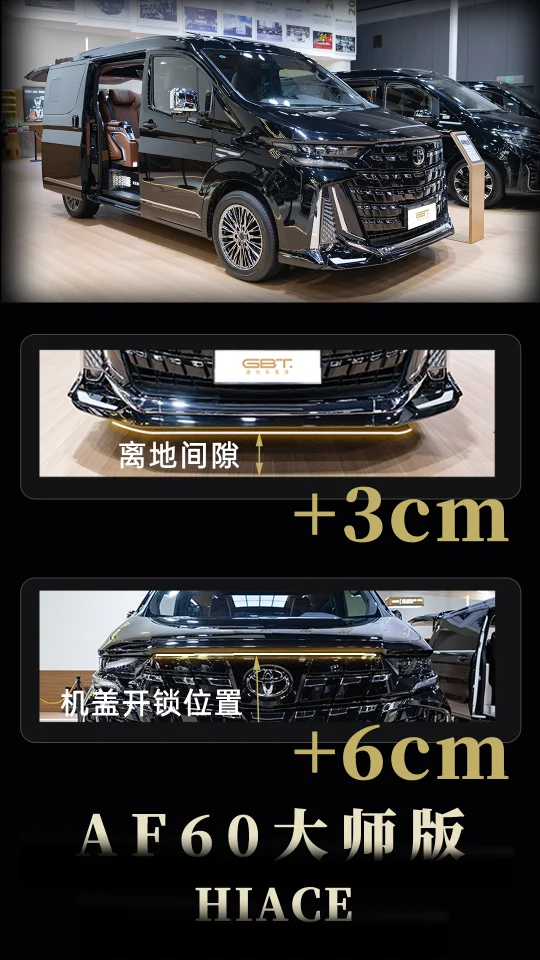 终于理解为什么这么多人要买HIACE了