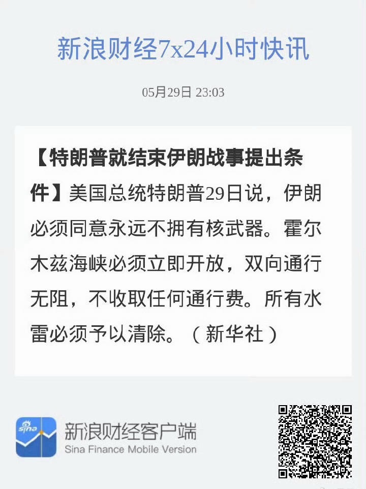 🔻乐🔻你看你，又急。热点现场海外新鲜事