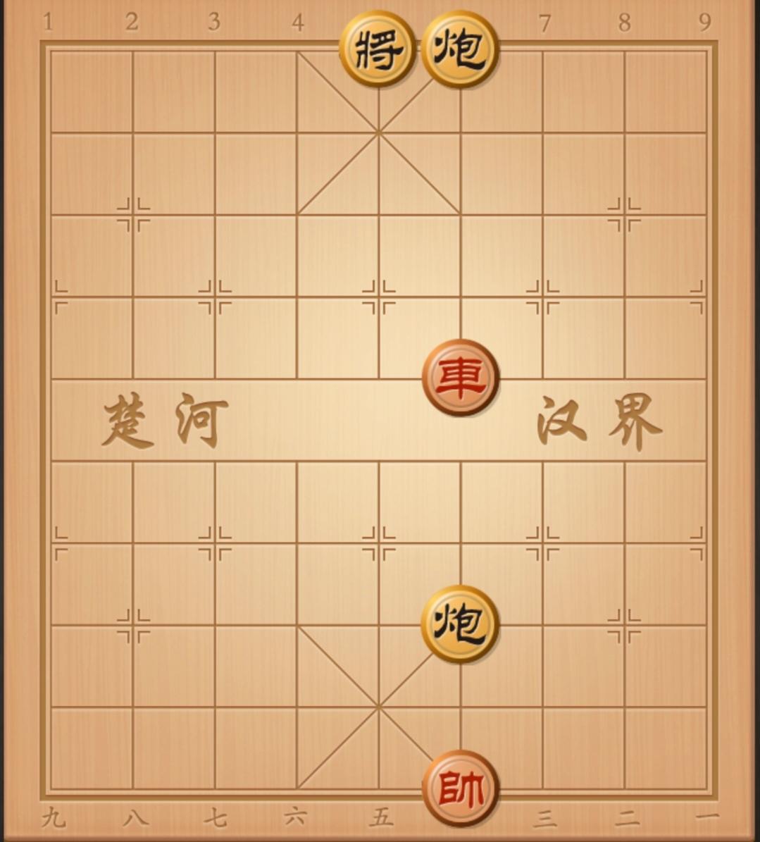 红棋可以赢吗？象棋残局中国象棋 象棋破局 象棋开局与残局