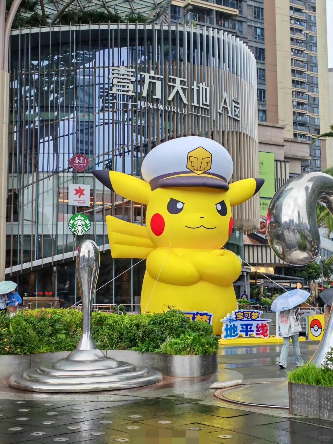 宝可梦再踩靖国神社红线。宝可梦官网近日发布消息，计划于1月31日在供奉甲级战犯的