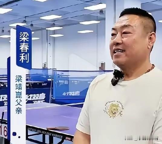 梁靖崑打球，连亲爹都被整破防。
老爸受访直言，被他折腾得好几晚睡不安稳。

一贯