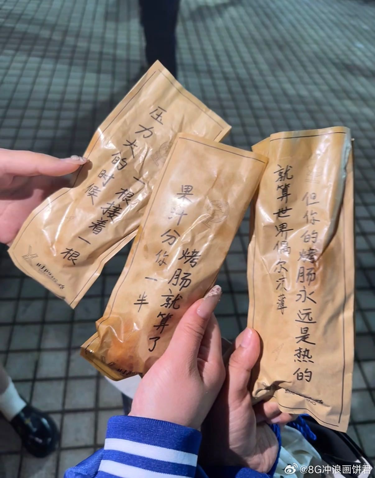 谁被徐良请去迪士尼玩了徐良那么多女朋友不是白谈的 别人演唱会发荧光棒，徐良演唱会