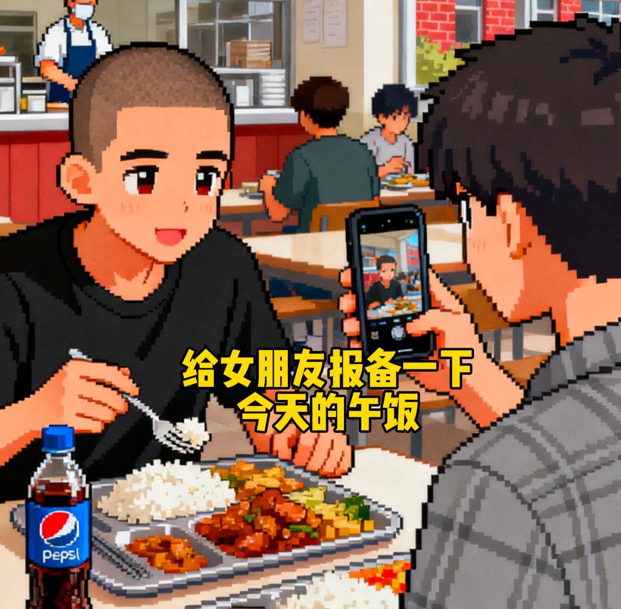 万万没想到内容过于真实