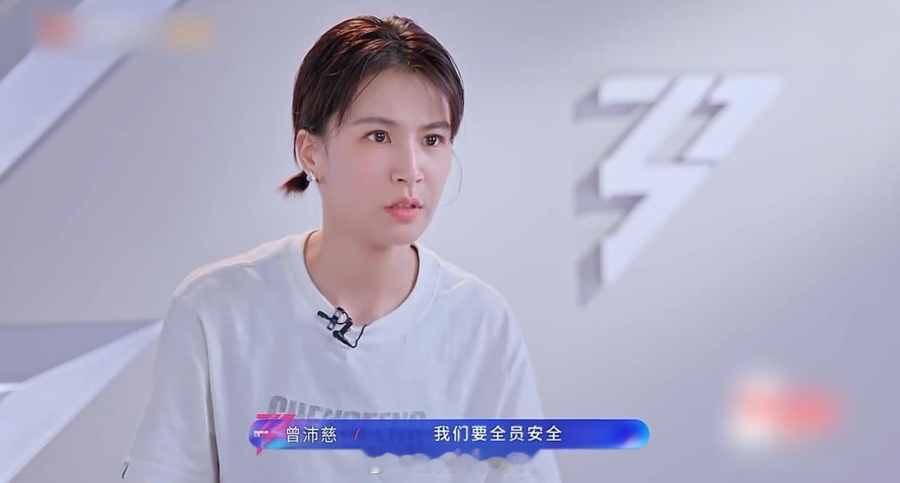 小考只是一次试炼，积攒经验提升实力，静待全员精彩高光时刻曾沛慈团四公小考倒数第一