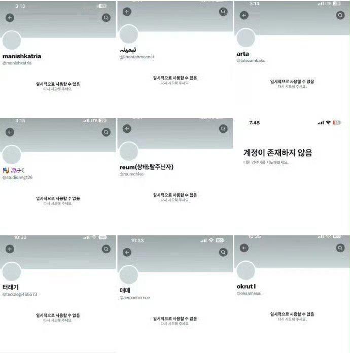 嗯……这意思是田柾国和金玟庭没有谈恋爱？那他们双方的公司为什么不回应为什么不告黑