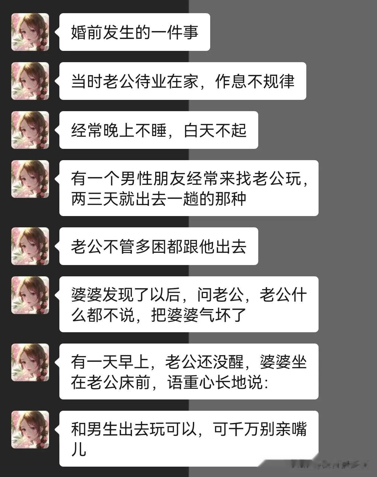 婆婆可能察觉到了什么！



#搞笑一刻#