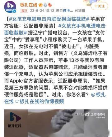 

唉，悲剧…… 