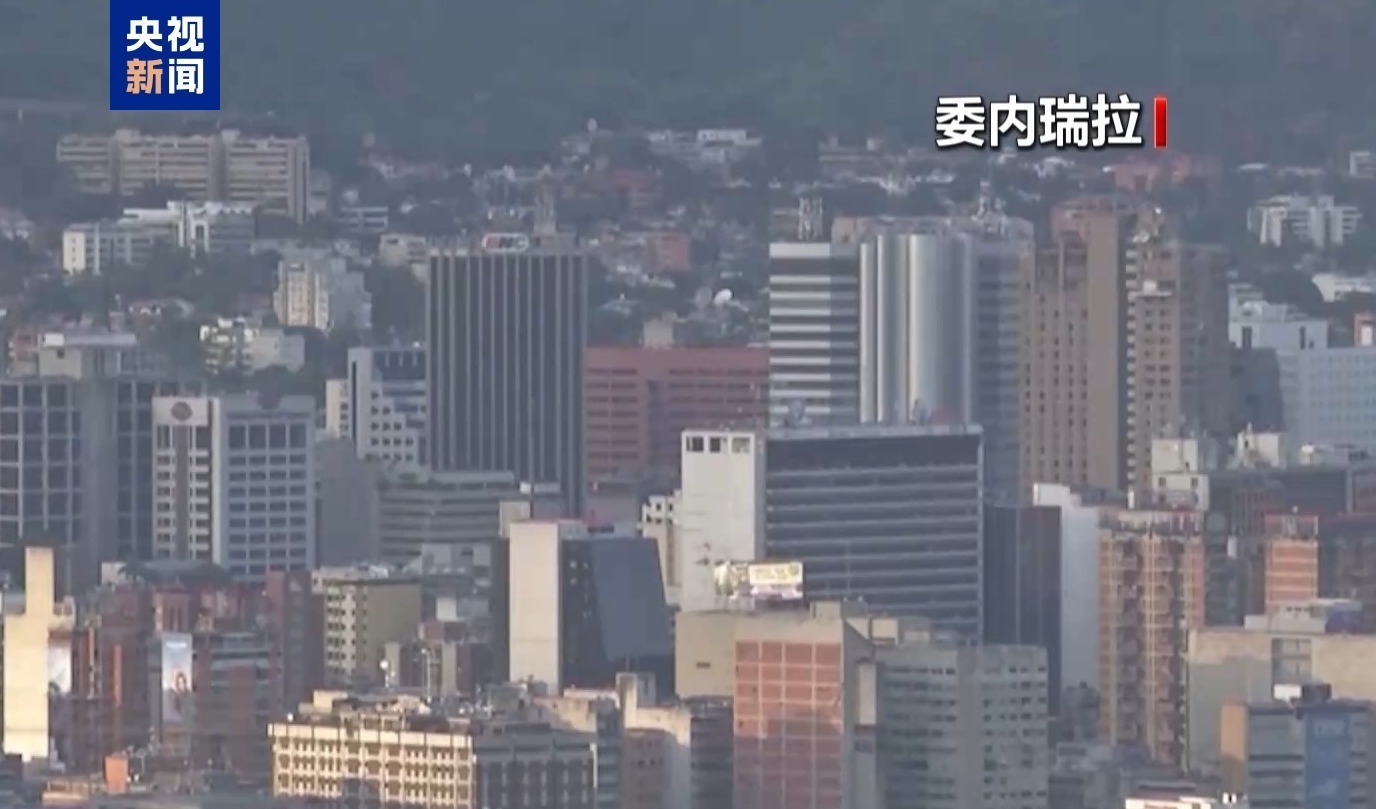 【#委内瑞拉国际航线骤减六成#】总台记者当地时间12月5日获悉，在美国联邦航空管