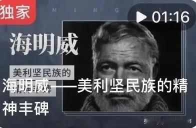 从“冰山理论”看古典名著写法

海明威的冰山理论，讲文字只露出水面八分之一，大量