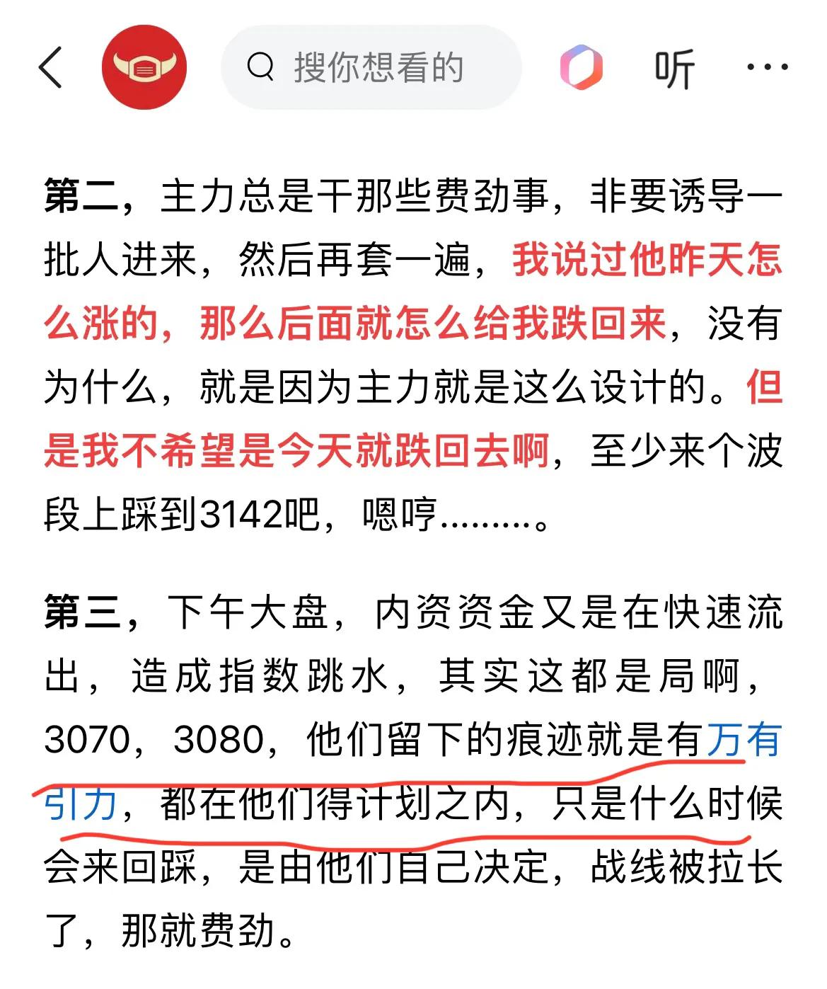 A股：午评，

第一，朋友们，今天大盘的环境比想象当中的还要恶劣啊，今日开盘，大