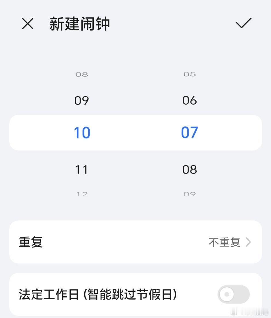 兄弟们，今天华为Mate XT非凡大师开卖，别忘了把闹钟定好，准备开整。[吃瓜]