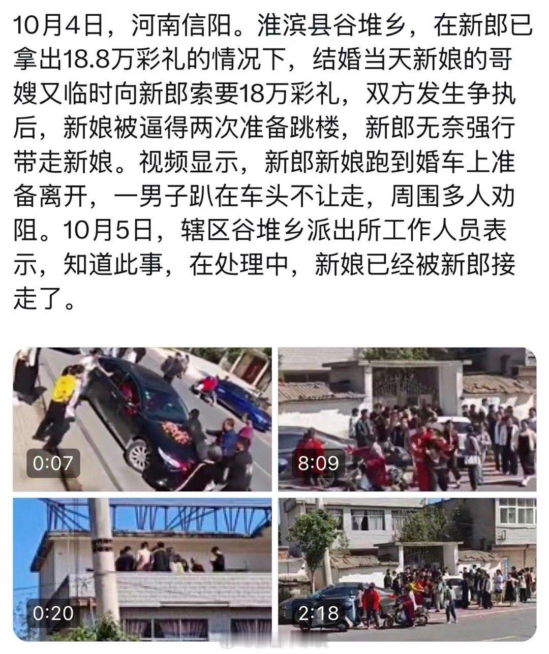 这算不算敲诈？ ​​​
