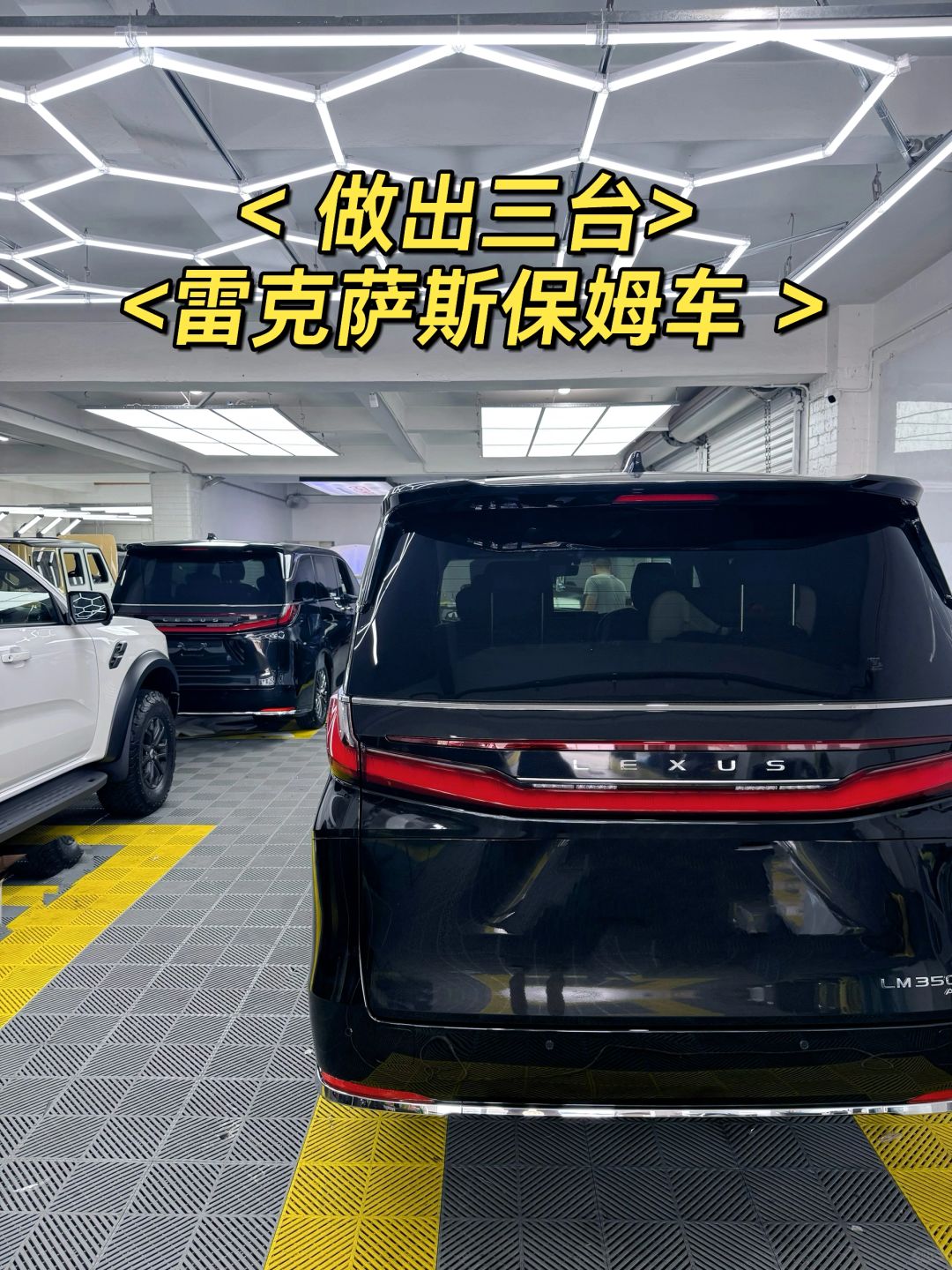 三个LM350