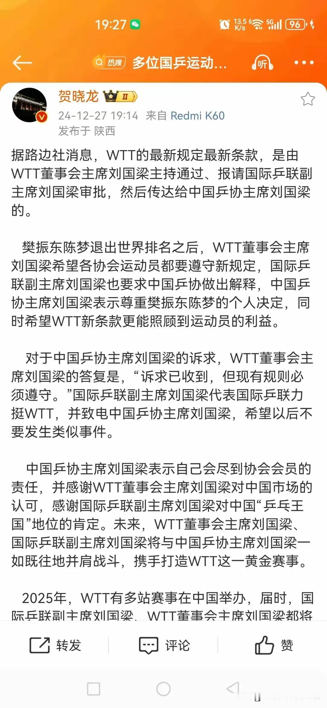 看着像绕口令的新闻，我却好像忽然明白了好多事情的来龙去脉，你觉得呢？