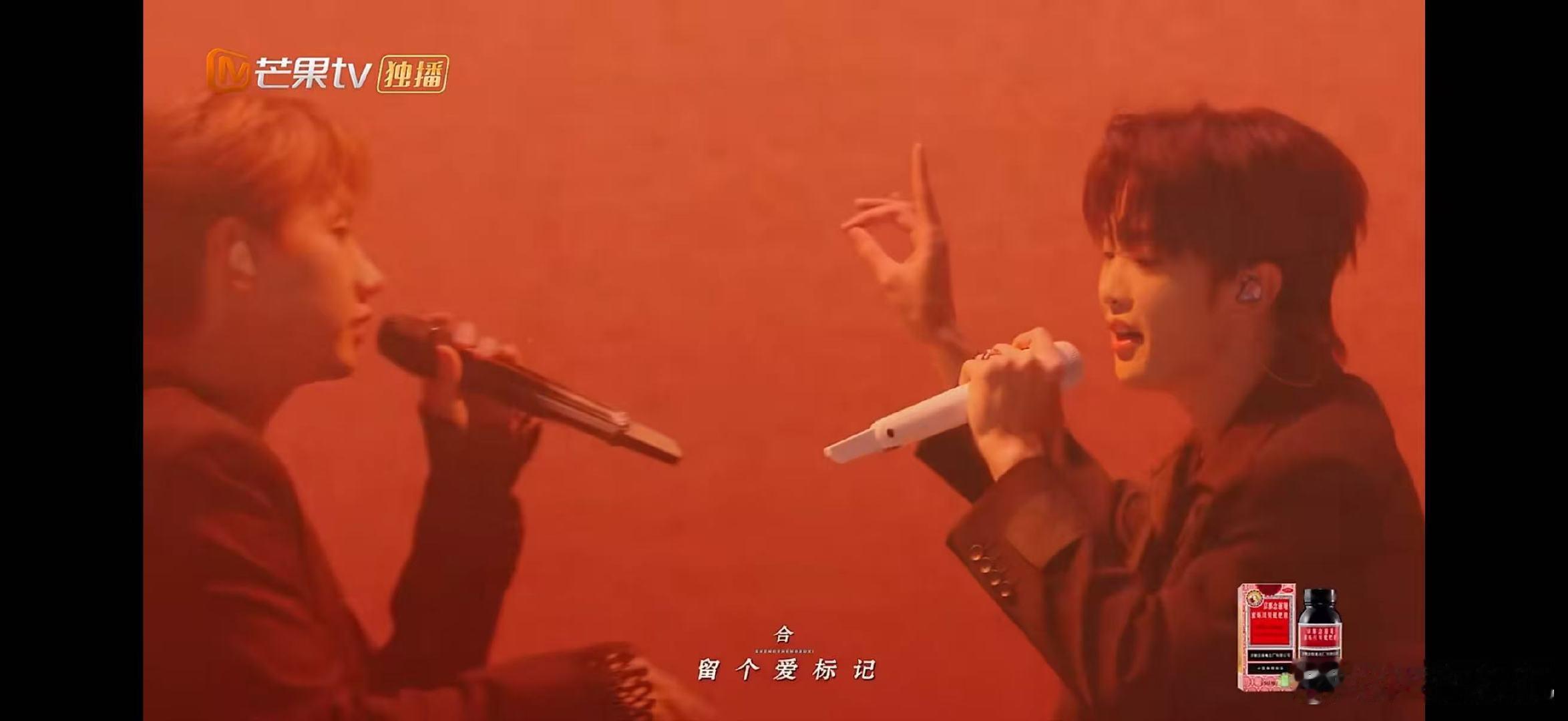 汪苏泷王赫野KissMe全场第一声生不息汪苏泷王赫野《Kiss Me》太圈粉！说