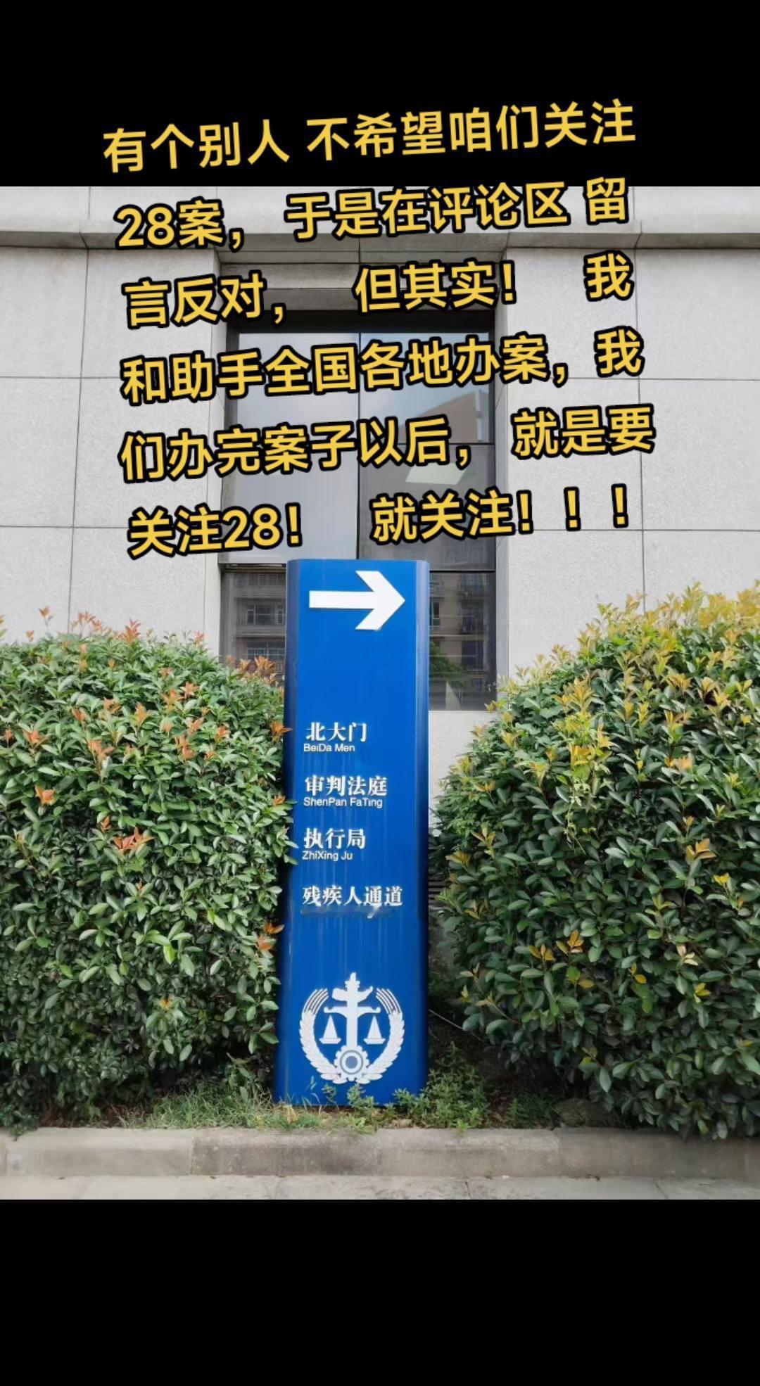 关注黄律师弘扬正能量！！！