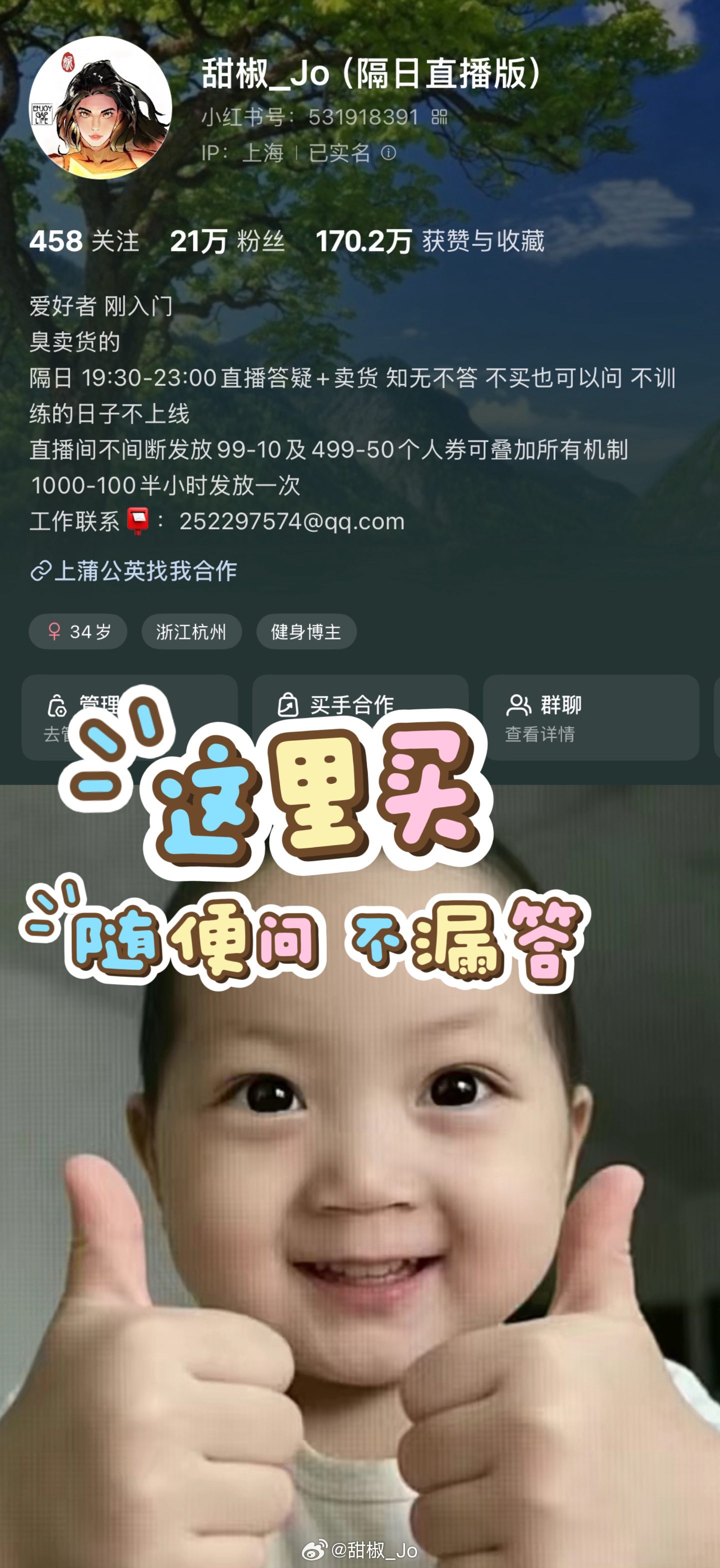 明晚19:30-23:00这次的蛋白曲奇绝对神中神吃到嘴的来说说感受 