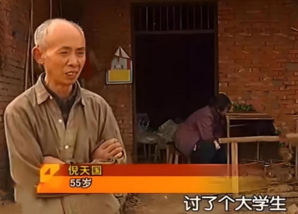 1995年，20岁的女大学生被人贩子120元卖给38岁老光棍，被关押17年，每天