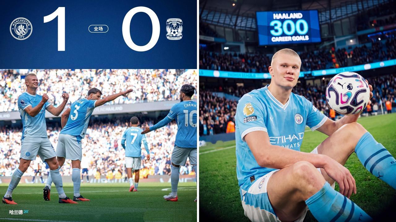 英超：曼城主场1-0小胜考文垂，先赛以3分优势领跑。
哈兰德连场破门，恩佐首秀策