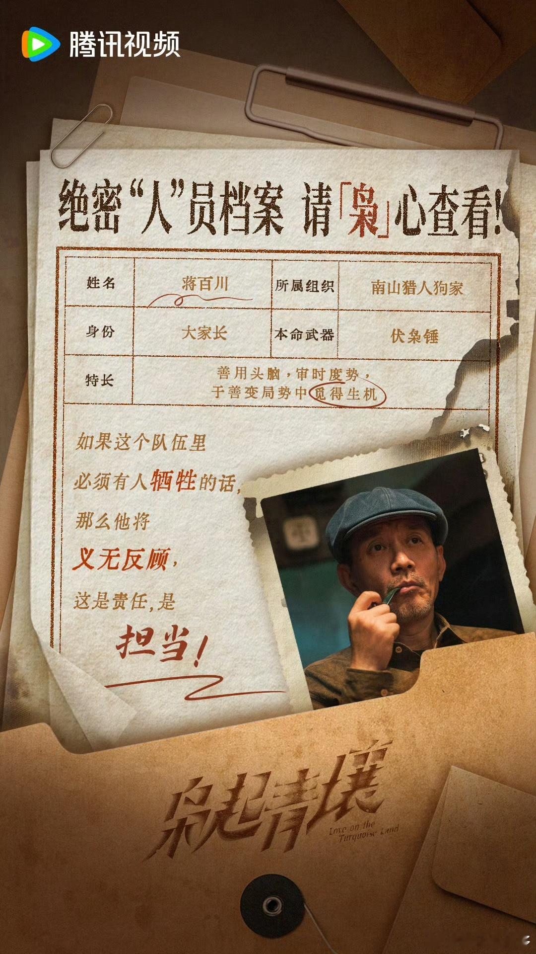 深入巢穴的救援之路，全员互帮互助、出谋划策，像极了葫芦娃们分工协作救爷爷的经典情