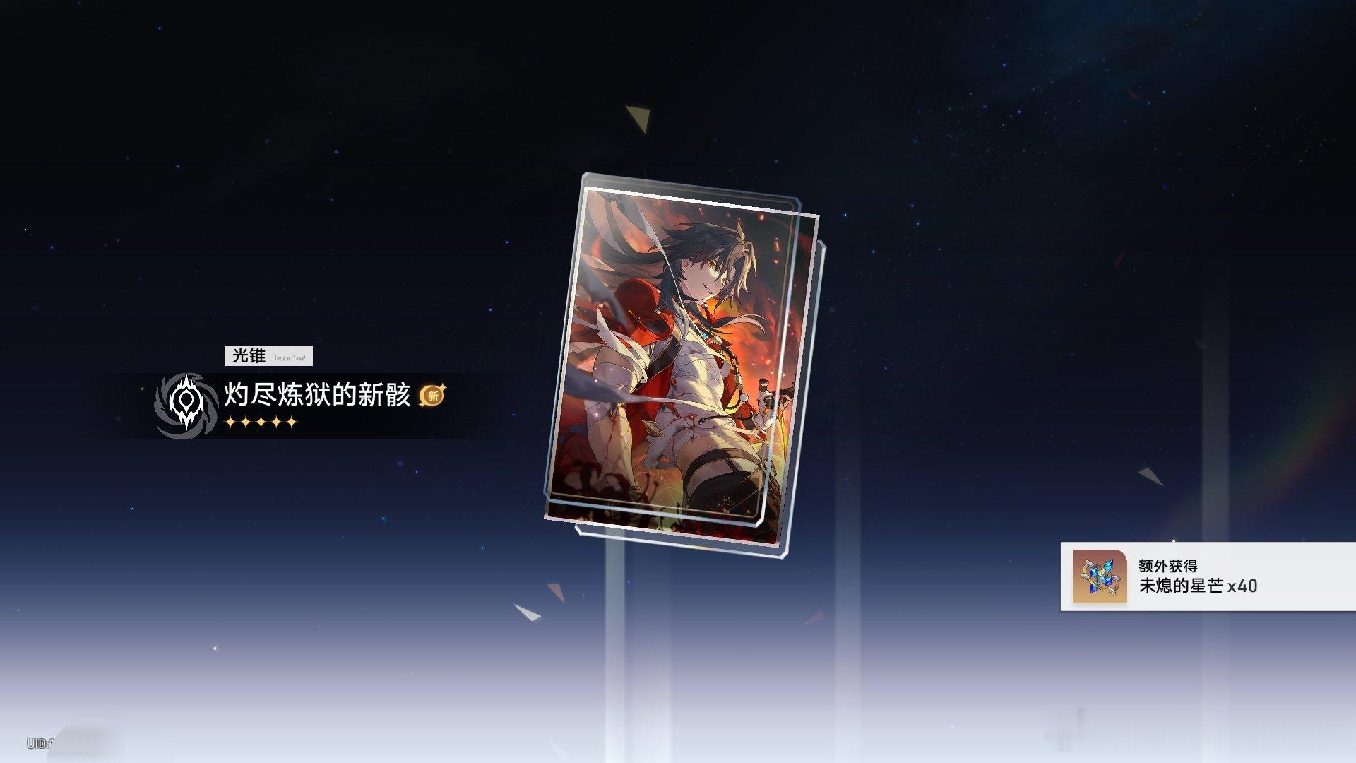 双金带了个没有的银枝，还带来了大保底，最喜欢的三个角色懒のgame save
