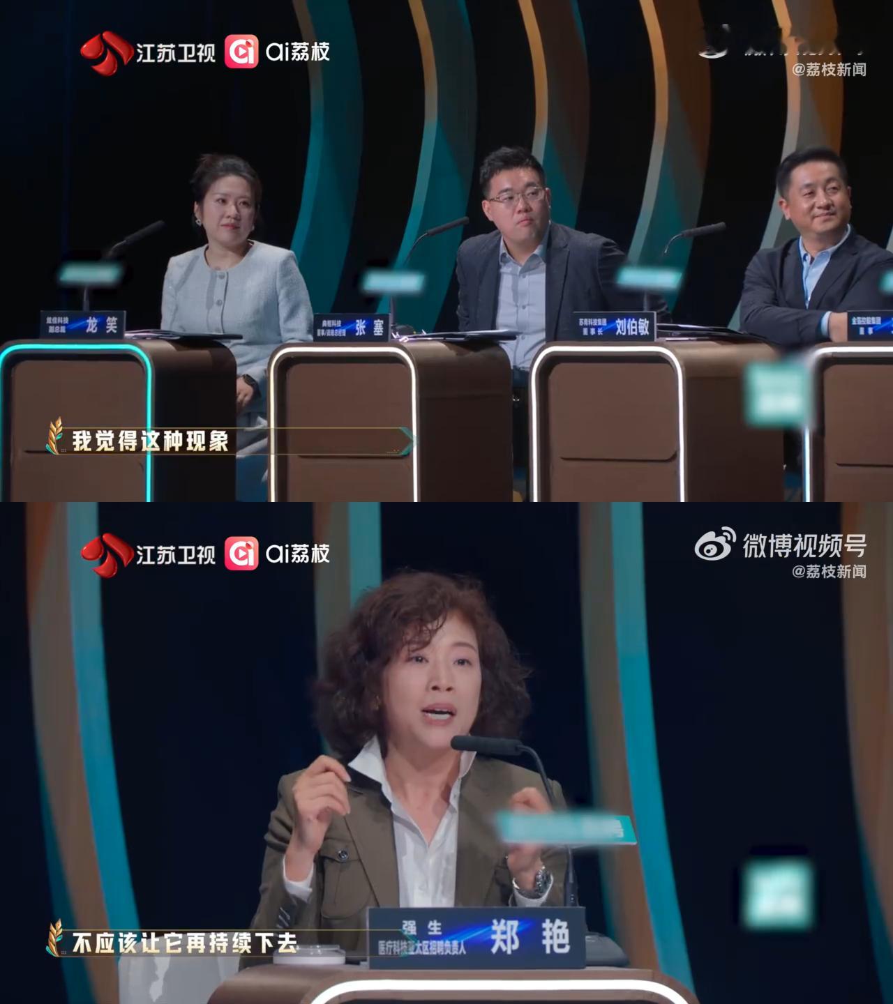 面试官谈大厂35岁年龄坎《职来职往》这段讨论太戳职场人了！面试官聊到大厂的年龄现