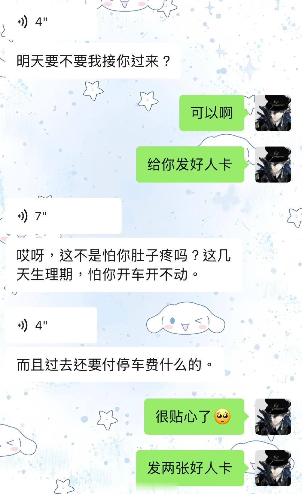 我將以最直白、最不繞圈子的方式表達感謝： 
