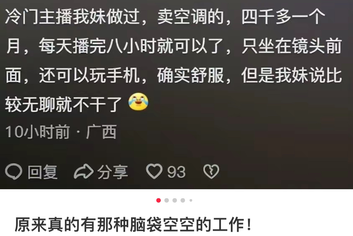 从来没碰到过什么清闲的工作，这辈子就是劳碌命，到哪儿哪儿卷 ​​​