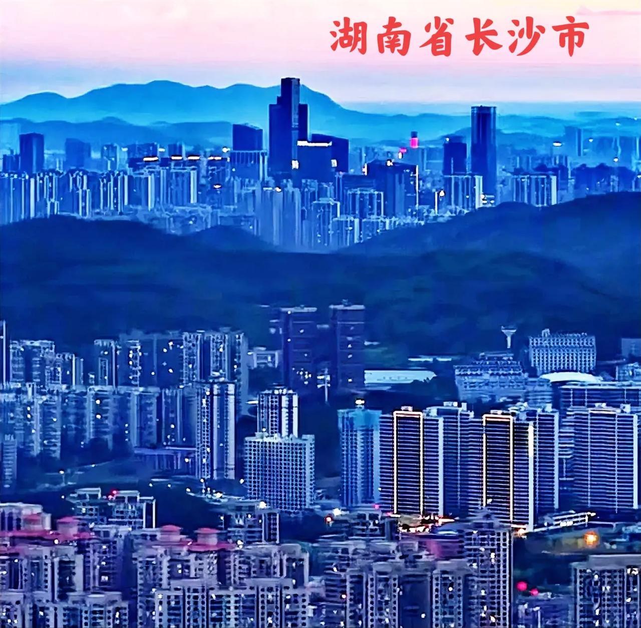 从这样的不同方向看长沙市，大家觉得！是一种什么样的感受呢？如果要我说，凭个人的感