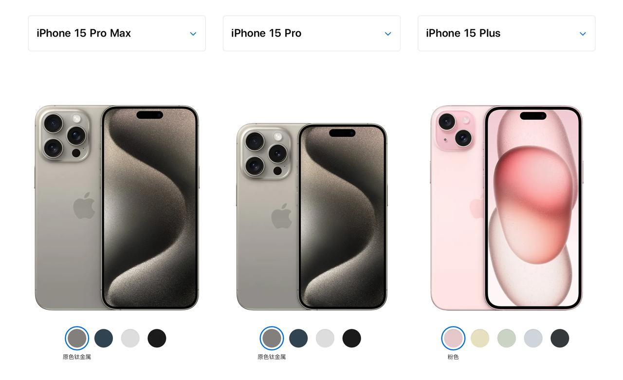iPhone 16重170g
iPhone 16 Plus重199g
iPhon