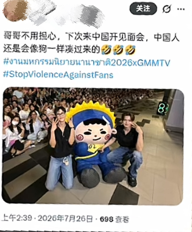 国人何时能站起来追星